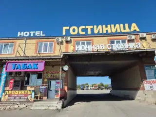 "Мотель "ОТЕЛЬ" — Ростовская область: фото объекта размещения