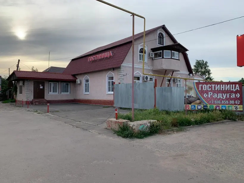 Гостиница Радуга Инжавино — Тамбовская область: фото объекта размещения