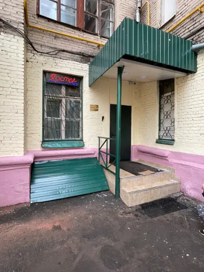 Гостиница Интурист — Москва: фото объекта размещения