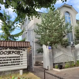 Гостиница "Остров" — Александров: фото объекта размещения