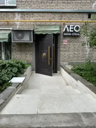 Отель "Лео" — Москва: фото объекта размещения