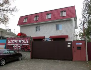 Мини-гостиница «Надежда» ИП Сурова Надежда Викторовна — Брянск: фото объекта размещения