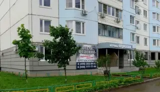 Отель "Отдохни" — Одинцово: фото объекта размещения