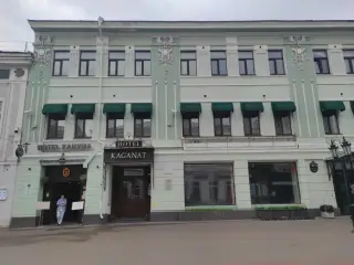 Гостиница «Kaganat» ИП Магдеева Динара Ринатовна — Казань: фото объекта размещения