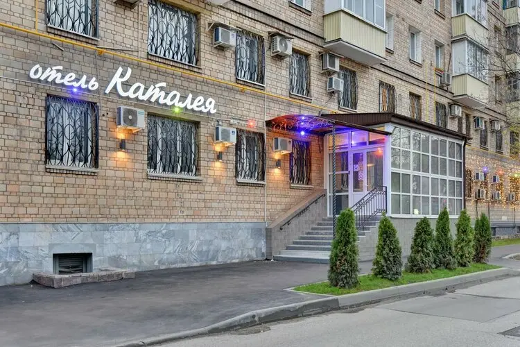 ГОСТИНИЦА Каталея — Москва: фото объекта размещения