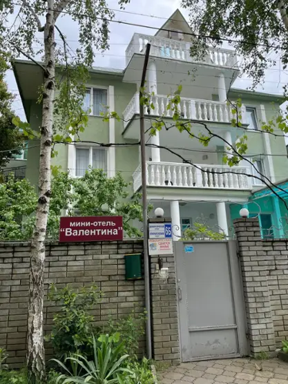 Гостевой дом Валентина — Краснодарский край: фото объекта размещения