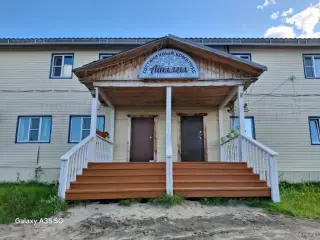 Гостиница "Айылгы" — Республика Саха (Якутия): фото объекта размещения