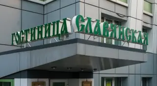 Гостиница «Славянская» — Владивосток: фото объекта размещения