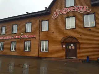 Гостиница "Лукоморье" — Вологодская область: фото объекта размещения