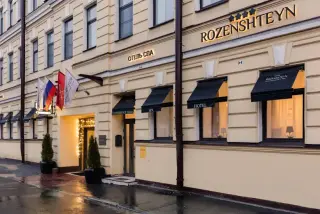 Космос Санкт-Петербург Розенштейн Отель /Cosmos St. Petersburg Rozenshteyn Hotel — Санкт-Петербург: фото объекта размещения