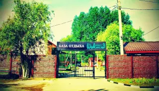 База отдыха Литораль "Шоколад" — Старый Оскол: фото объекта размещения