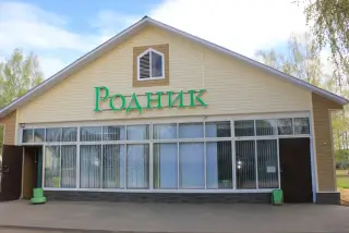 Медицинское учреждение Вологодской областной Федерации профсоюзов санаторий "Бобровниково" — Вологодская область: фото объекта размещения