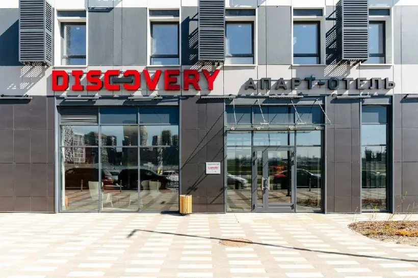 АПАРТ-ОТЕЛЬ DISCOVERY — Москва: фото объекта размещения