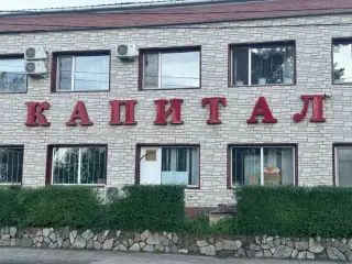 Гостиница "Капитал" ИП Корякин С.В. — Зея: фото объекта размещения