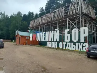 ОБЩЕСТВО С ОГРАНИЧЕННОЙ ОТВЕТСТВЕННОСТЬЮ "ПАРК ОТДЫХА "ОЛЕНИЙ БОР" — Тверская область: фото объекта размещения