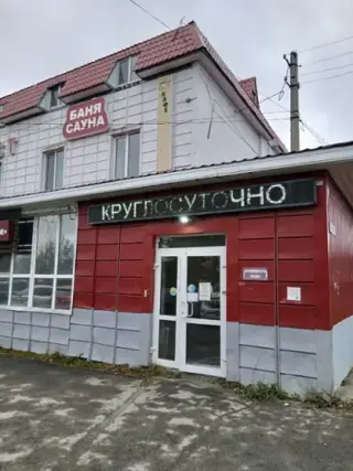 Хостел "Турист" — Тобольск: фото объекта размещения