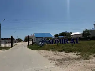 База отдыха "Адмирал" — Запорожская область: фото объекта размещения