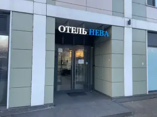 Отель НЕВА — Санкт-Петербург: фото объекта размещения