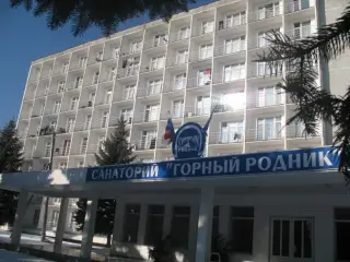 Общество с ограниченной ответственностью "Санаторий "Горный родник" — Нальчик: фото объекта размещения
