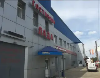 Гостиница "Лада" ИП Барякин С.В. — Чебоксары: фото объекта размещения