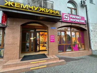 Жемчужина — Анапа: фото объекта размещения