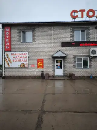 Мотель «День и Ночь» — Кировская область: фото объекта размещения