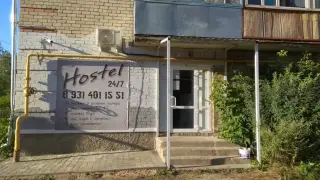 Хостел «Hostel» ИП Кайбелев А.В. — Котлас: фото объекта размещения