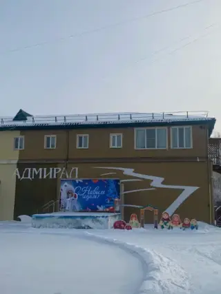 Гостиница «Адмирал» ООО «Яхт-клуб «Аврора» — Дивногорск: фото объекта размещения