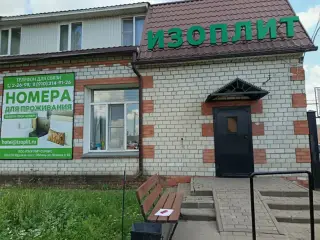 Гостиница «Изоплит-Сервис», ООО «Изоплит-сервис» — Обоянь: фото объекта размещения