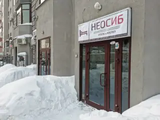 НЕОСИБ — Новосибирск: фото объекта размещения