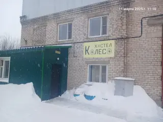 Хостел "Колесо" — Онега: фото объекта размещения