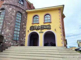 Гостиница "Пристань" ИП Каримов Шамиль Маратович — Республика Башкортостан: фото объекта размещения