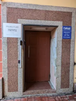 Хостел «Маэстро Хостел» «MaestroHostel» — Санкт-Петербург: фото объекта размещения