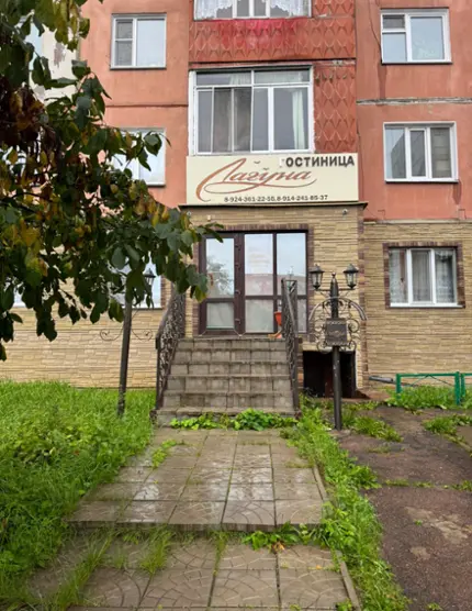 Гостиница Лагуна — Нерюнгри: фото объекта размещения