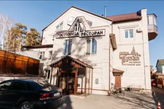 гостиница "Готель "Прага" — Барнаул: фото объекта размещения