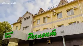 Деловой центр "Респект" ИП Федичкина И.А. — Волжский: фото объекта размещения
