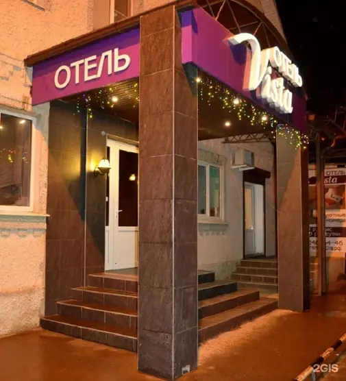 Отель Vista ( Виста ) — Краснодар: фото объекта размещения