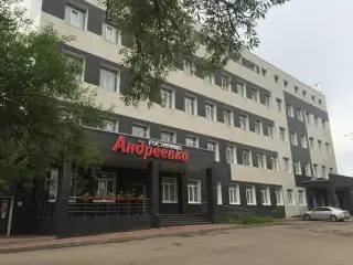 Гостиница "Андреевка" АО "НПО Стеклопластик" — Московская область: фото объекта размещения
