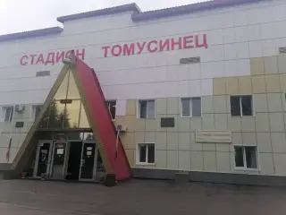 Гостиница МБУФКиС "ОСОК Томусинец" — Междуреченск: фото объекта размещения