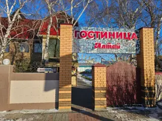 Гостиница «Алтай» — Алтайский край: фото объекта размещения