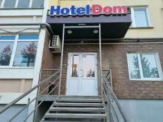 Гостиница "Hotel Dom" — Пермь: фото объекта размещения