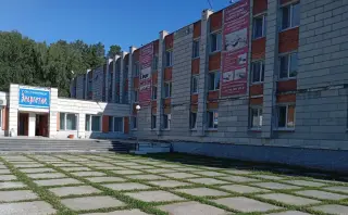 Гостиница «ЭНЕРГЕТИК» — Свердловская область: фото объекта размещения