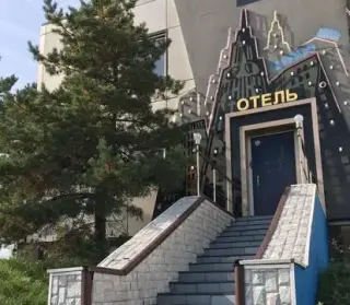 Мини-отель "Апельсин в Митино" — Москва: фото объекта размещения