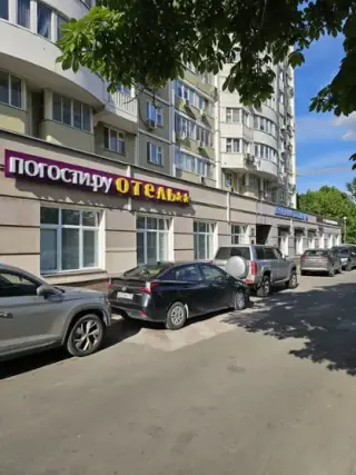 Гостиница «ПОГОСТИ.ру на Алексеевской» — Москва: фото объекта размещения