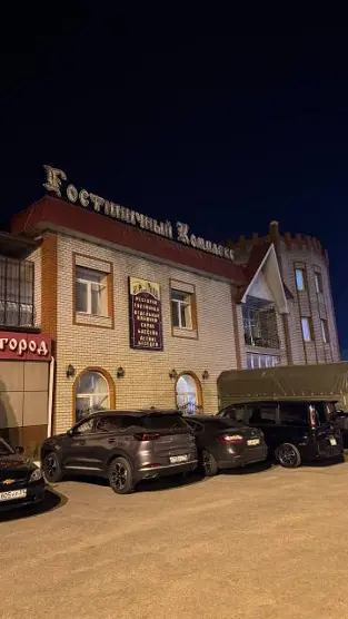 Гостиничный комплекс Старый город — Белгородская область: фото объекта размещения