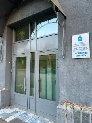 ГОСТИНИЦА "СПОРТ" — Саратов: фото объекта размещения