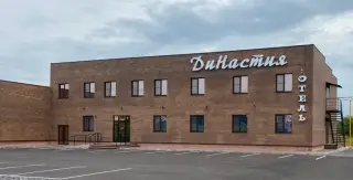 "ДиНастия" — Сальск: фото объекта размещения
