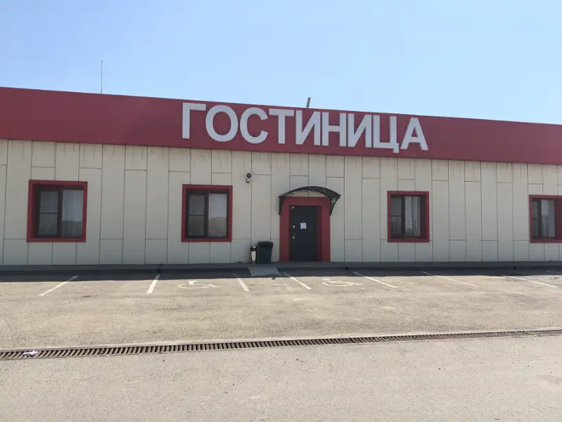Гостиница Магнат — Краснодарский край: фото объекта размещения