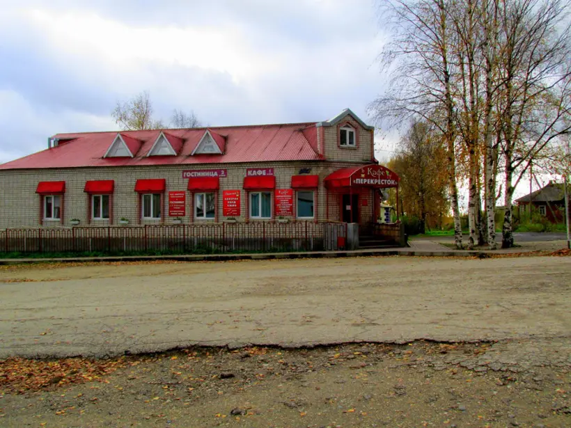Гостиница Перекрёсток — Вологодская область: фото объекта размещения