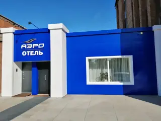 Гостиница «АэроОтель» ООО Гостиница « АэроОтель » — Республика Хакасия: фото объекта размещения